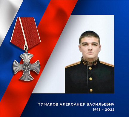 Офицер штурмового отряда из Ивановской области погиб на Украине